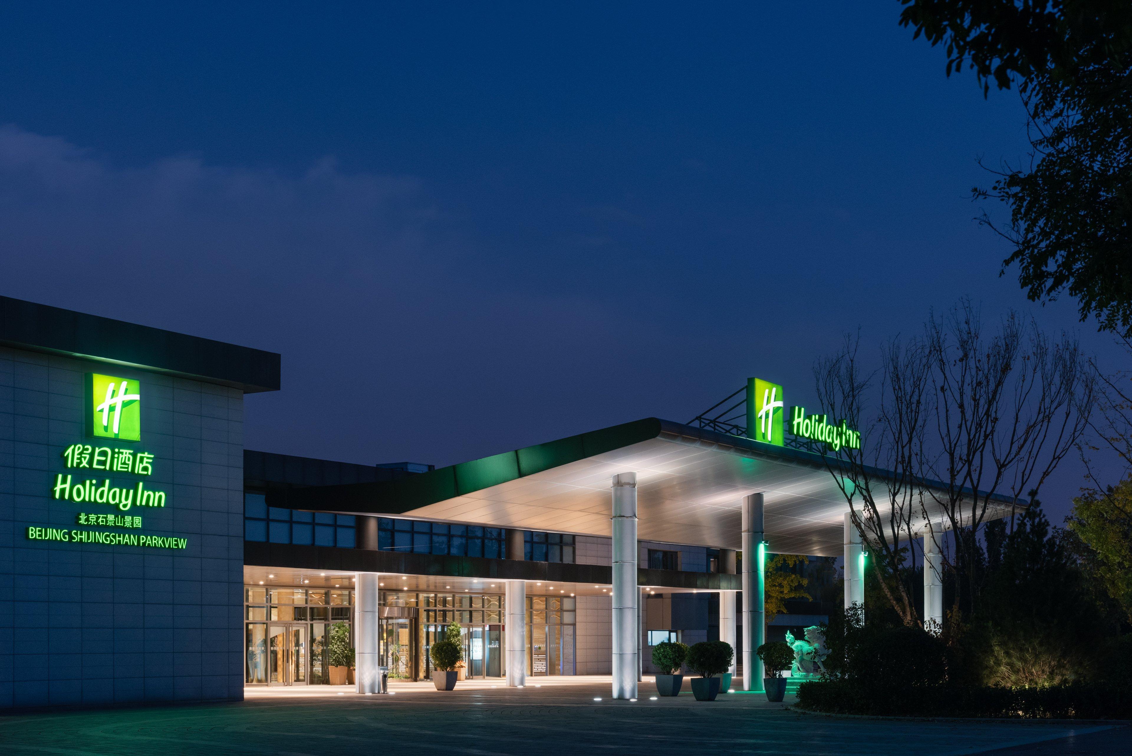 Holiday Inn Beijing Shijingshan Parkview By Ihg Экстерьер фото