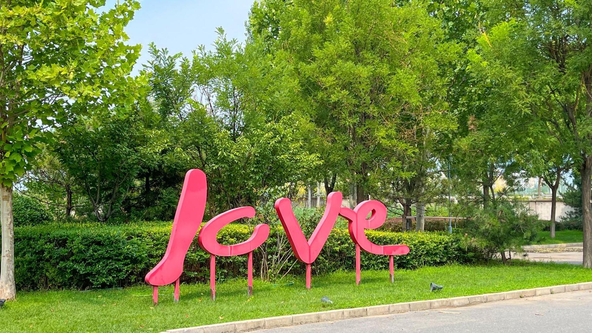 Holiday Inn Beijing Shijingshan Parkview By Ihg Экстерьер фото